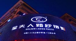点击看大图 -金夫人婚纱摄影