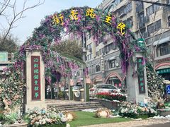 门面-连云港民主路老街
