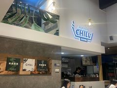 -CHILL Pho澳洲牛肉越南粉(佛山顺德万象汇店)