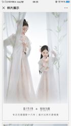 -盘子女人坊古装写真摄影(天津总店)