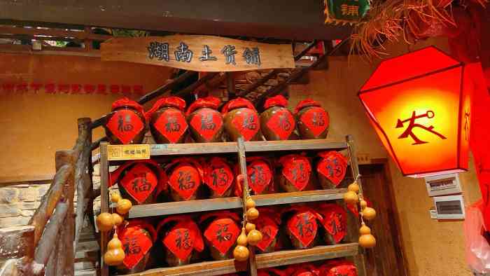 农耕记·湖南土菜(西丽珠光店)-"非常感谢,平台和店家,来体验霸王餐.