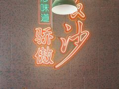 -龙师傅卤炒(天马店)