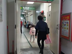 -悦检(中山大学孙逸仙纪念医院体检中心)