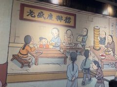 -老盛庆排档•南京菜(夫子庙店)