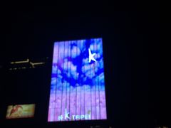 -乐界KTV(虹桥中心店)
