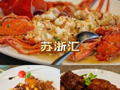 -苏浙汇(南京西路店)