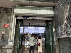 -天泽祥·鼓楼馒头(鼓楼店)