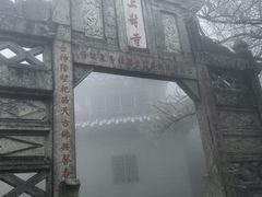 -南岳衡山风景名胜区