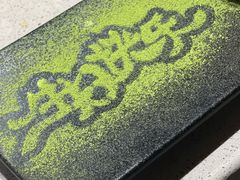 -海底捞火锅(龙湖北京大兴天街店)