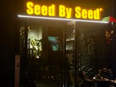 -seed by seed囍得咖啡酒馆(万象天地店)