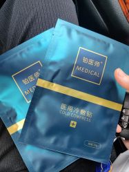 -东莞西妃整形美容医院