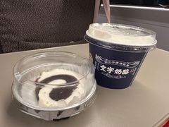 -文宇奶酪店(南锣鼓巷店)