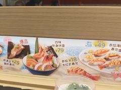 -三禾寿司(君尚店)