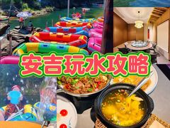 -食光慢宴·安吉土菜馆