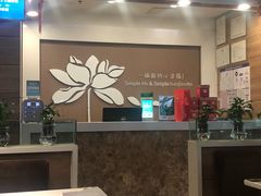 -嘉和一品粥(首经贸店)