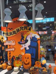 -奈尔宝家庭中心·亲子餐厅(前滩店)