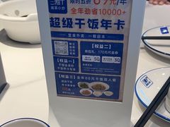 -兰湘子·湘菜小炒(长安万科广场店)