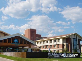 第一手， 打卡北京第一家ClubMed