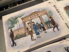 -好一朵茉莉花(老门东店)