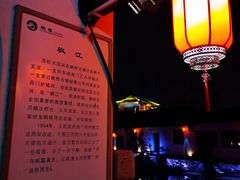 -枫桥景区