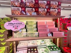 -稻香村(观前街店)