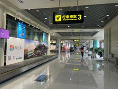 -丽江三义国际机场