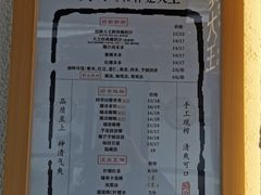 -眞宗·椰汁是大王(小娄巷店)