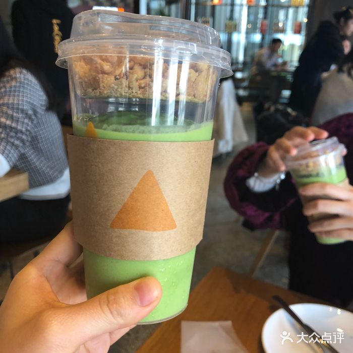 乐凯撒·榴莲比萨(正大广场店)谷谷牛油果霜图片 - 第3张