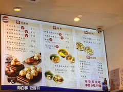 -大壶春生煎(世纪汇广场店)