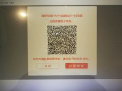 -中国工商银行(上海市金沙江路支行)