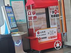 -必胜客(吾悦广场店)