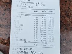 -董家湾重庆老火锅(嘉华店)