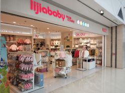 -丽家宝贝(悠唐购物中心店)