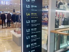 -银泰百货(北京大红门店)