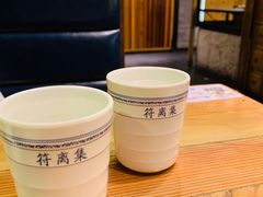 -符离集餐厅(万象城店)