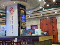 大堂-服务大楼冷面(延大店)