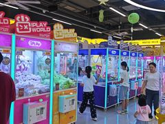 -爱玩嘉年华(龙湖曲江天街店)