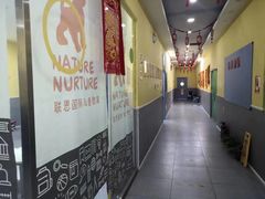 -联恩国际儿童教育·幼小衔接·少儿英语·托管班(远洋未来中心店)
