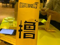 -望京小腰(北京总店)