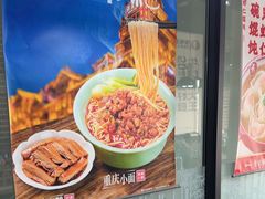 -李先生牛肉面大王(郑州火车站西广场2店)