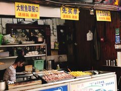门面-东关街美食广场