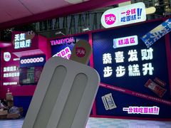 -观音桥步行街