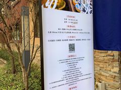 -重庆南山海昌汤都