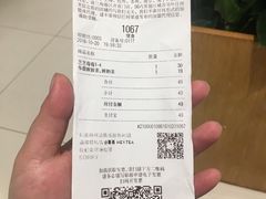 账单-喜茶(佛山岭南站店)