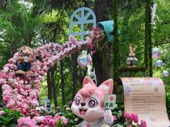 -共青国家森林公园-售票处