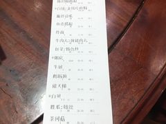 账单-顺德一品粥·20年凤城老字号(芳村店)