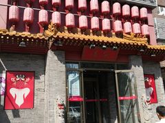 门面-京味斋·北京烤鸭(北京南站洋桥店)