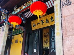 -九华山风景区