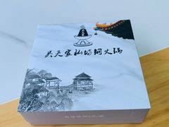 -吴天家私坊铜火锅(远达·帝景华廷店)