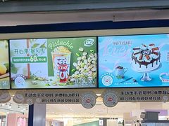 -DQ·蛋糕·冰淇淋(金鼎购物中心店)